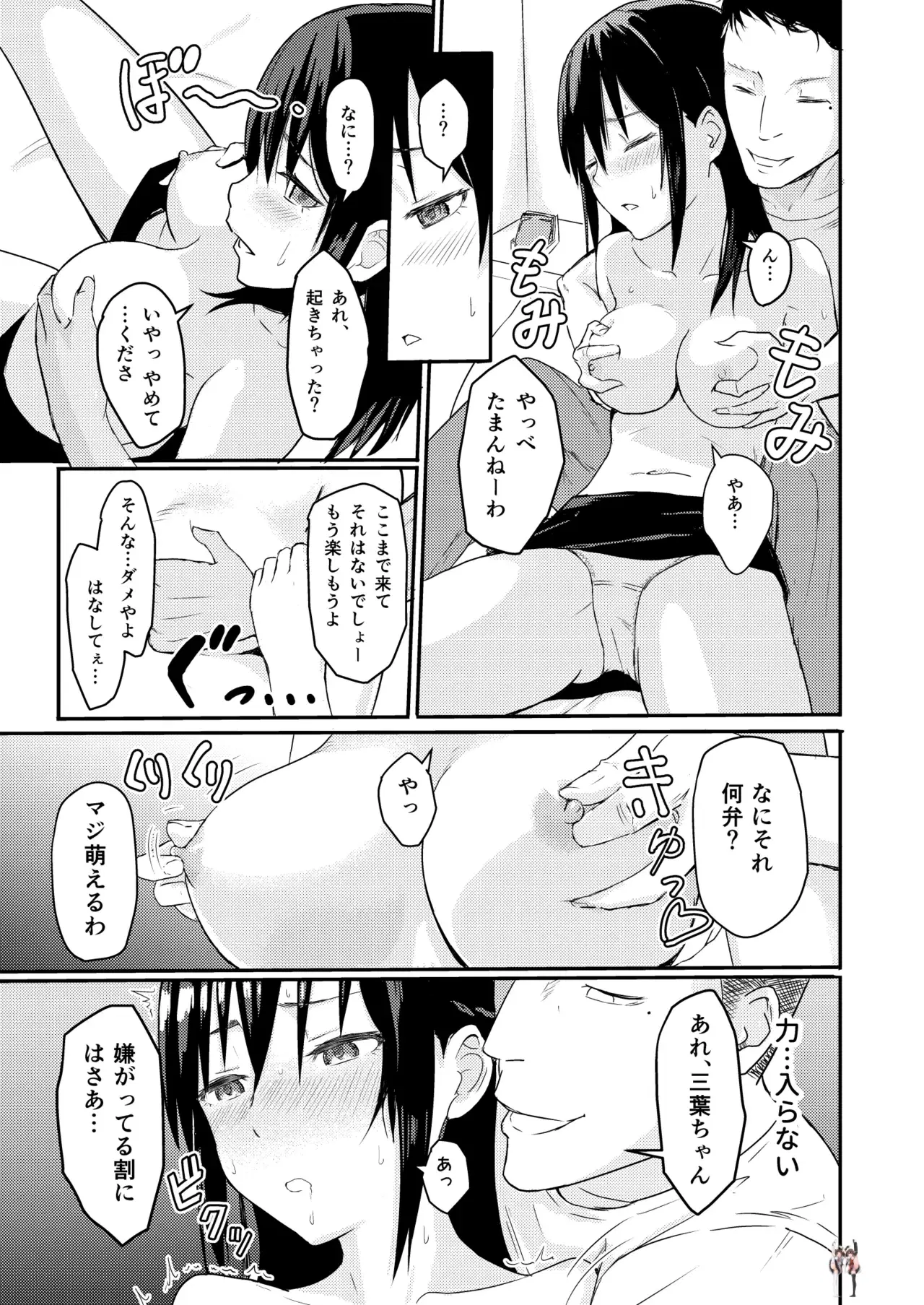Image #16
