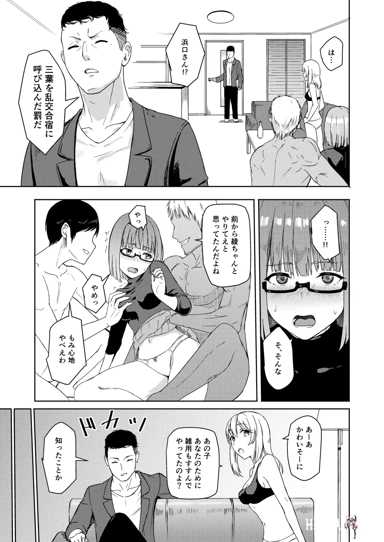 Image #162