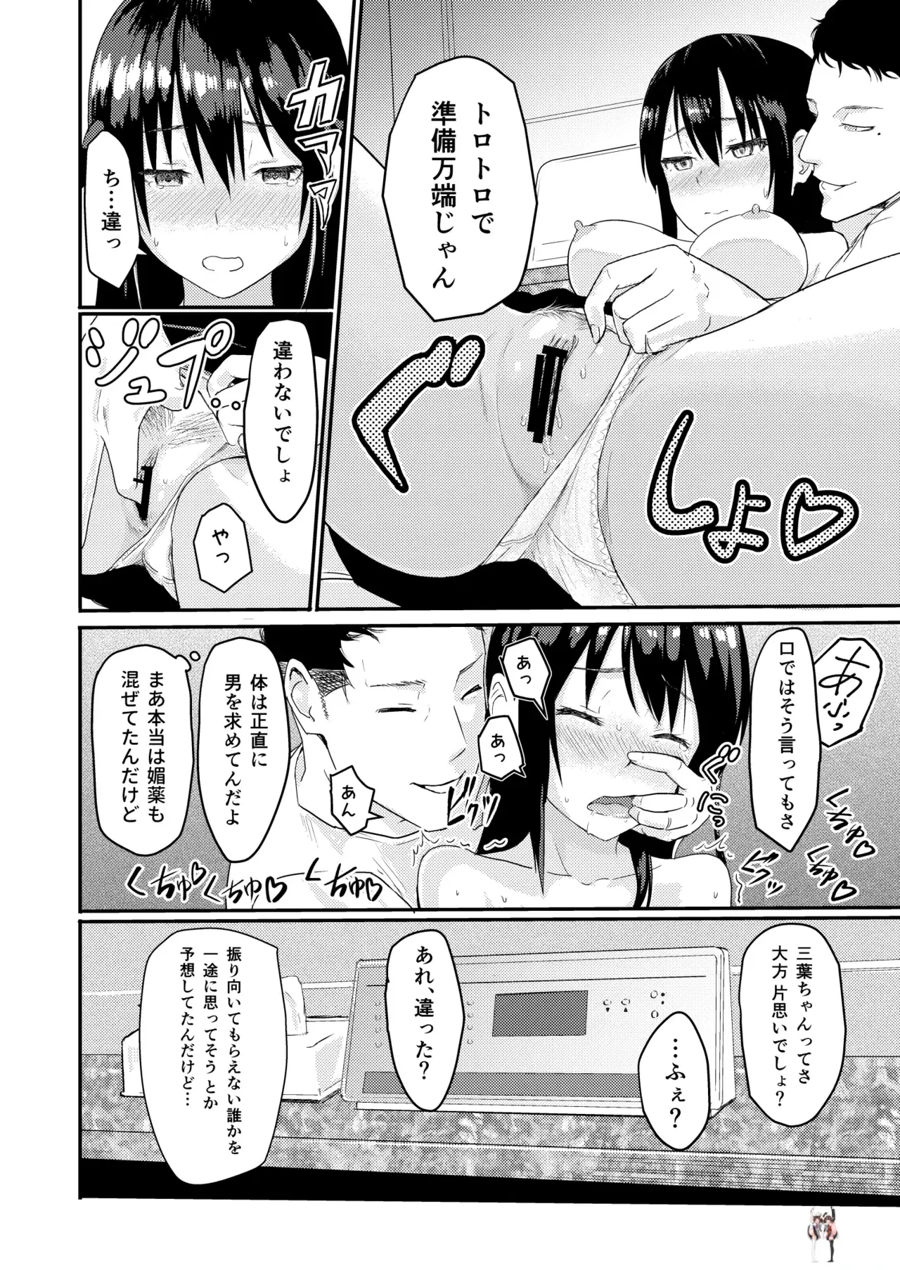 Image #17