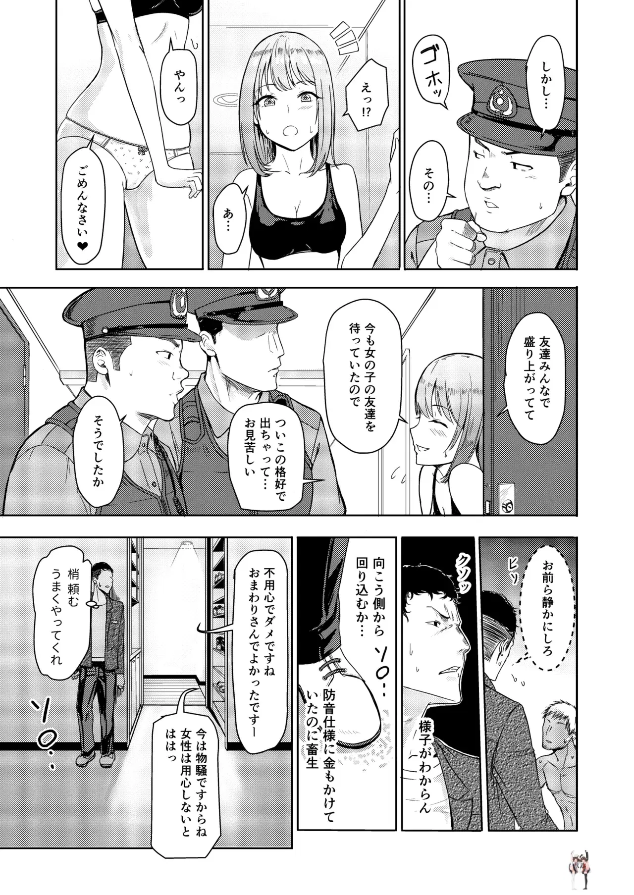 Image #172