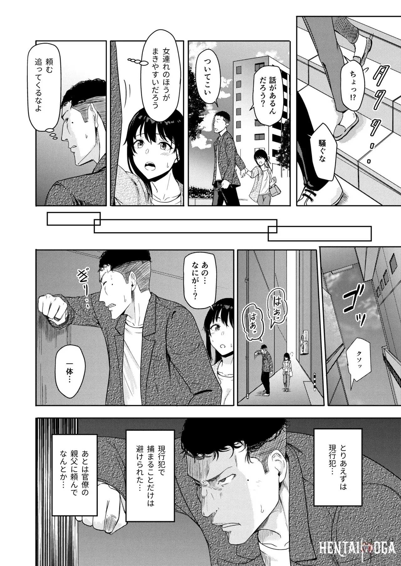 Image #179