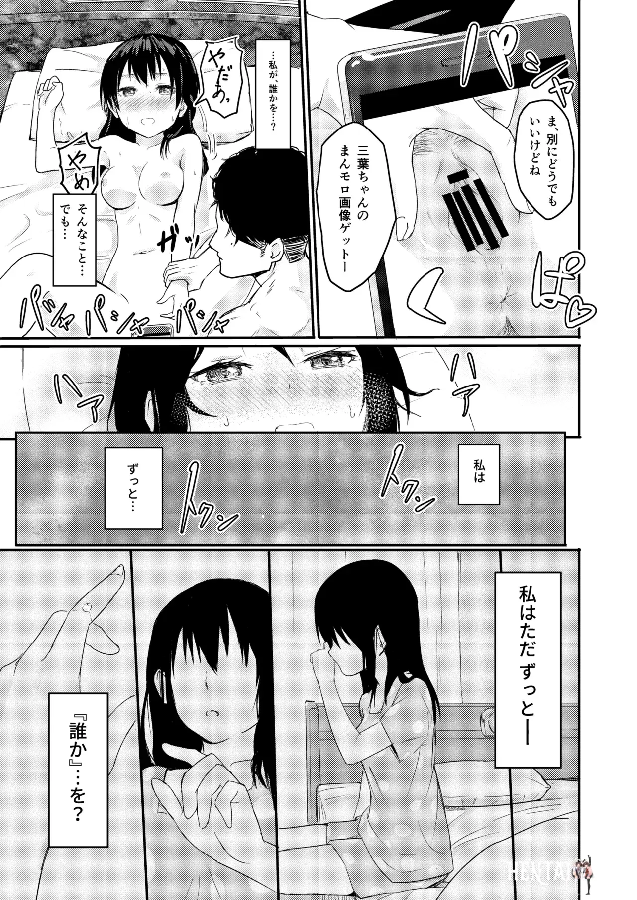 Image #18