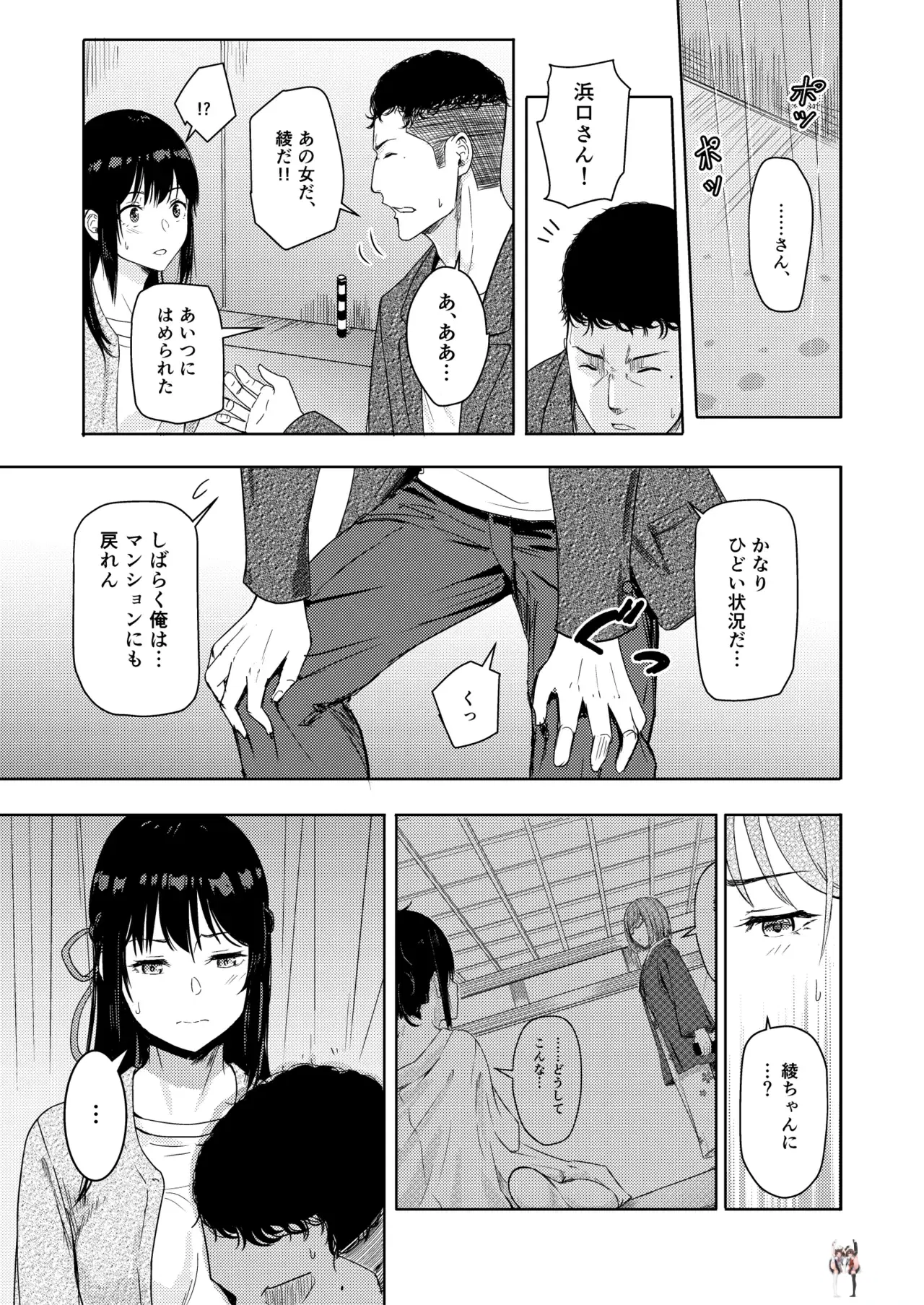 Image #180