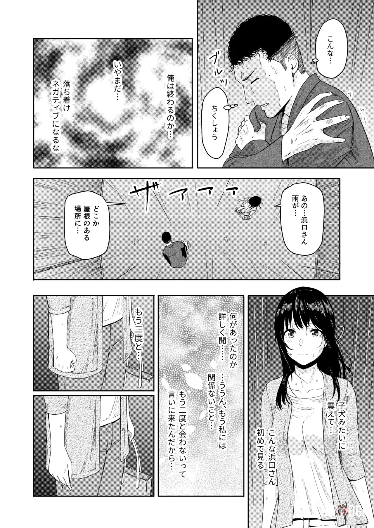 Image #181
