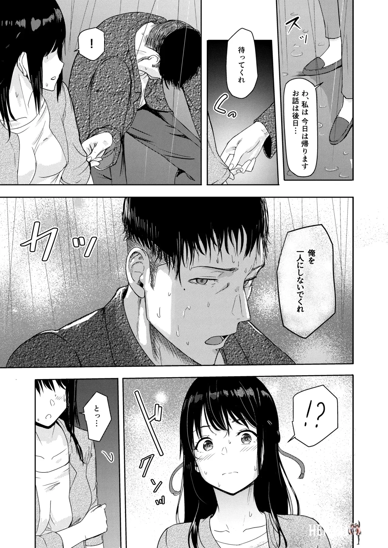 Image #182