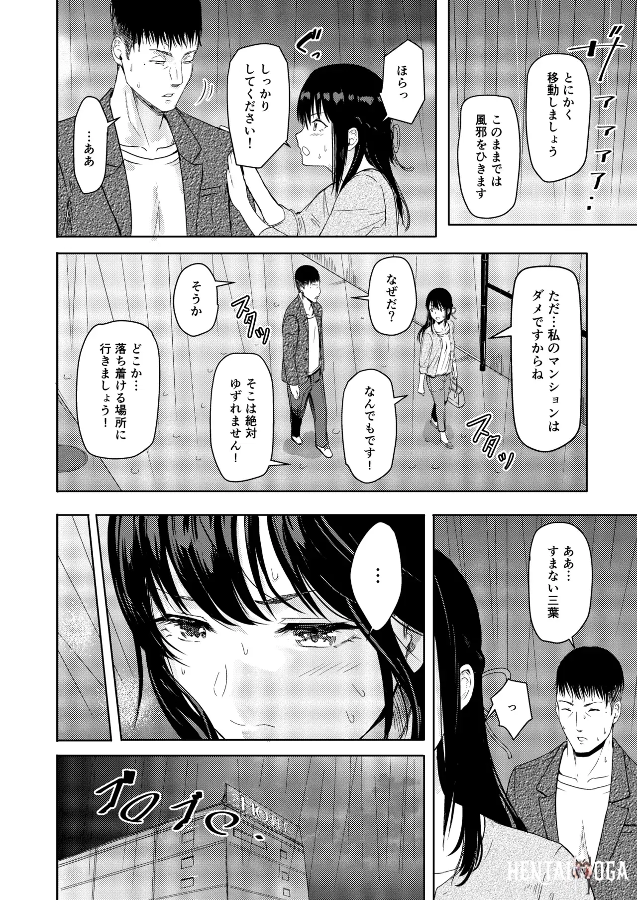 Image #183