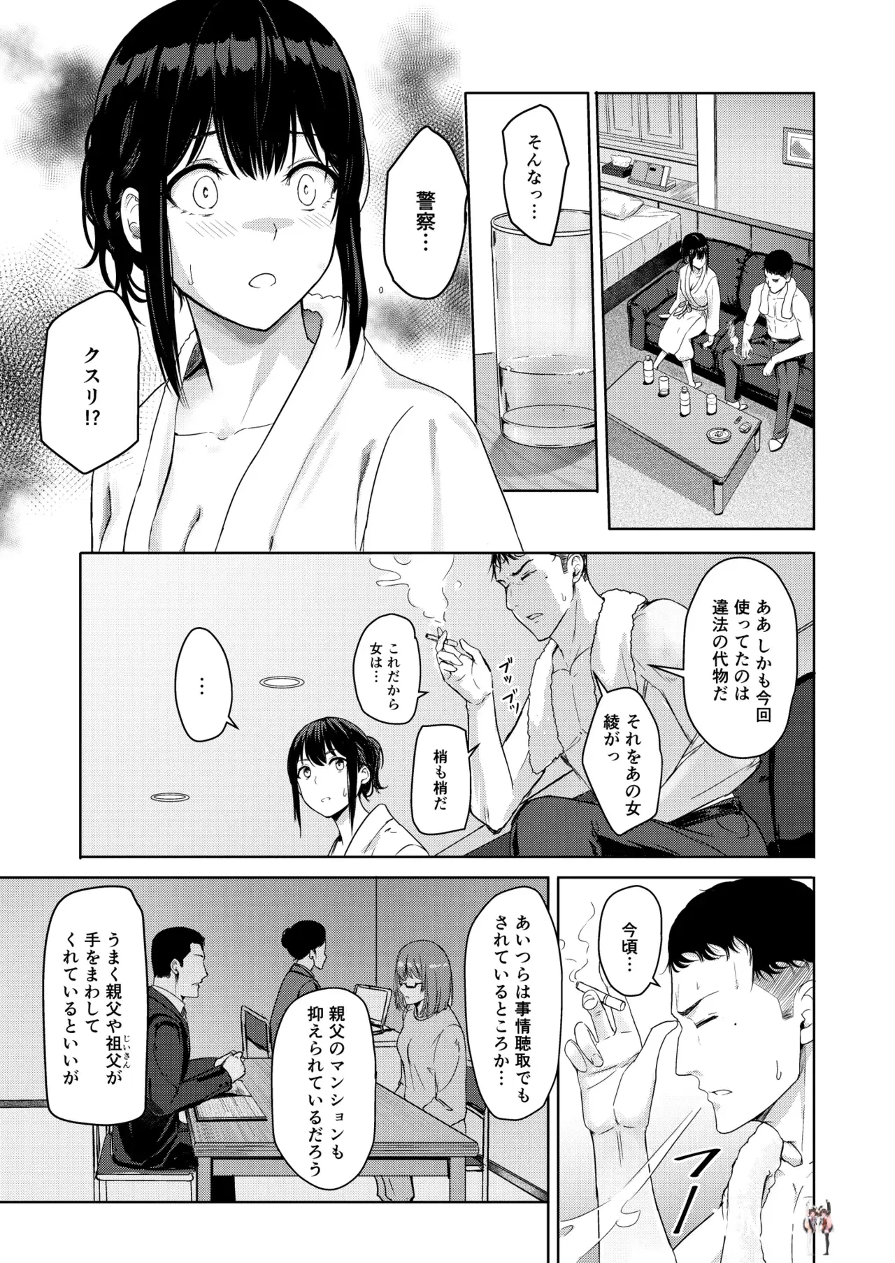 Image #204