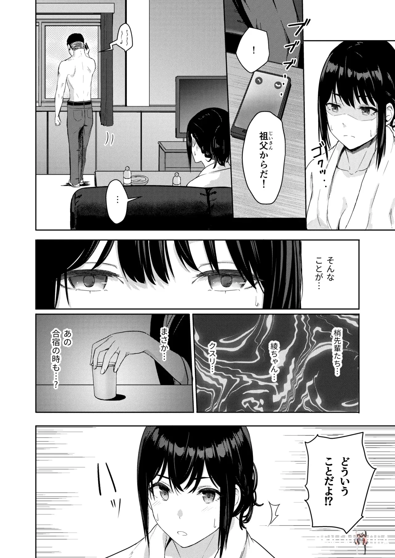 Image #205