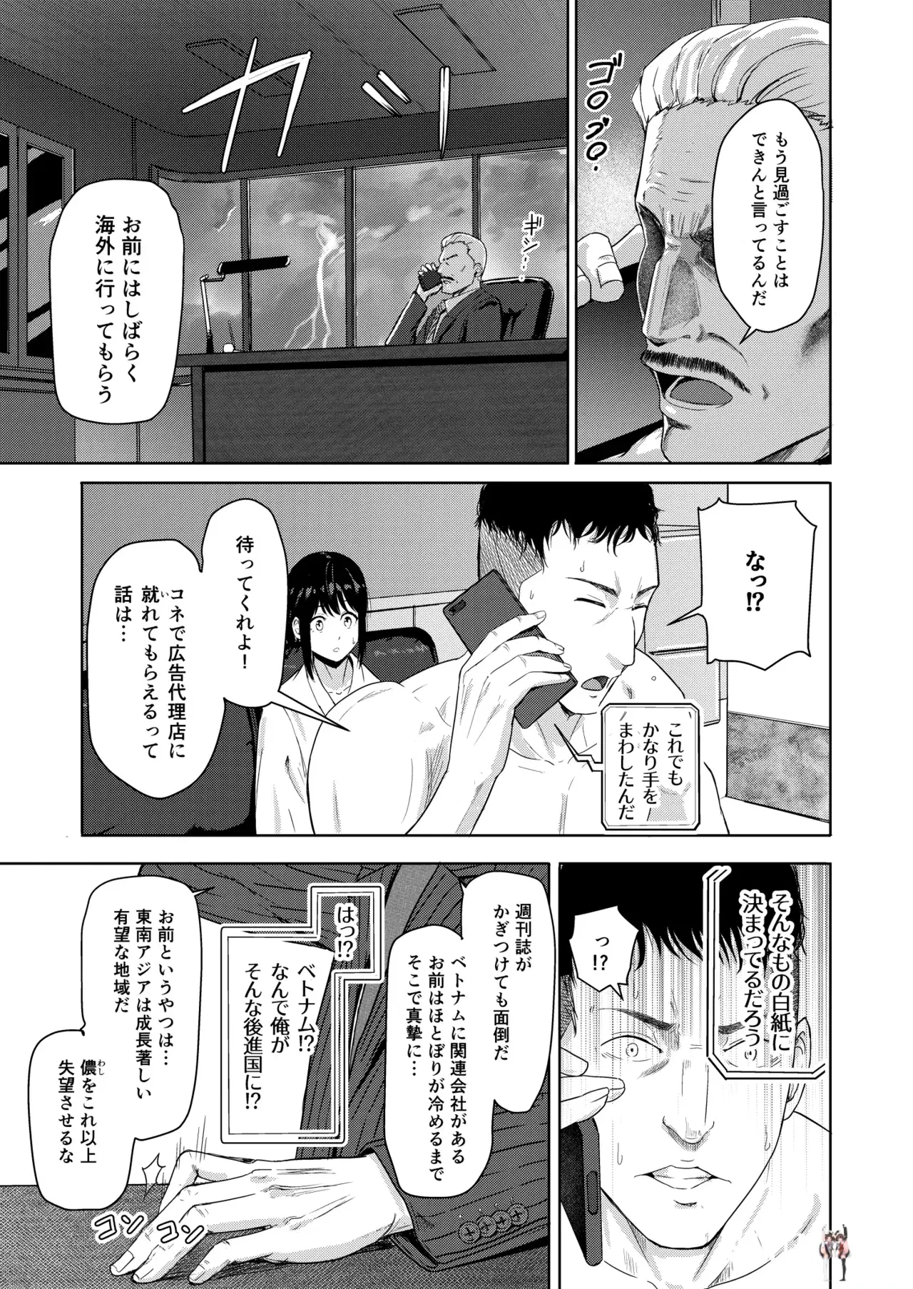 Image #206