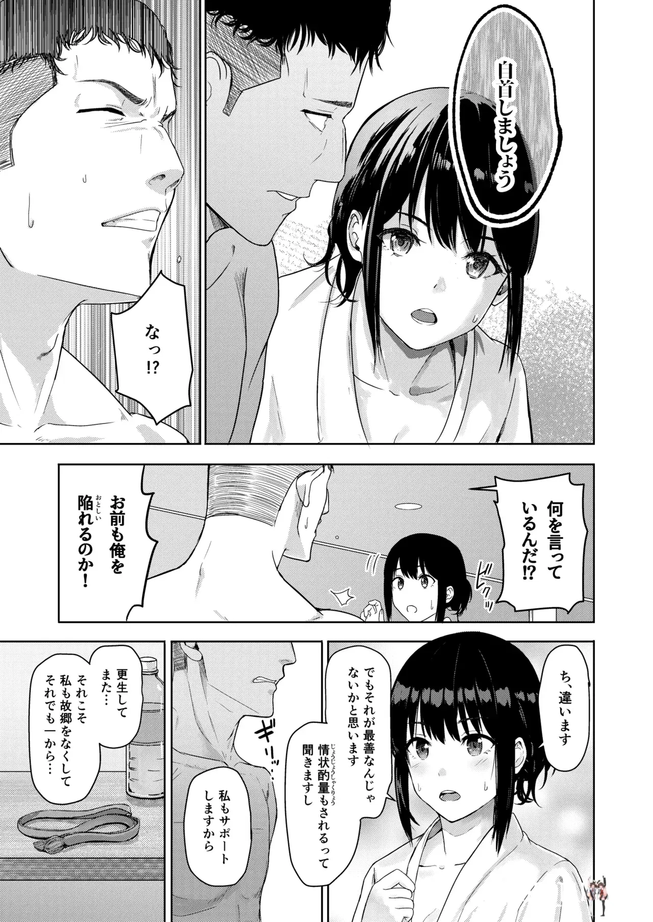 Image #208
