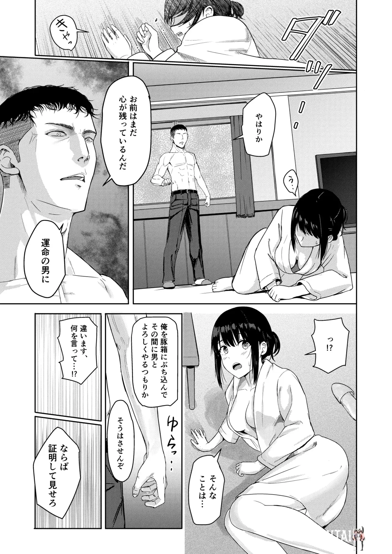 Image #210