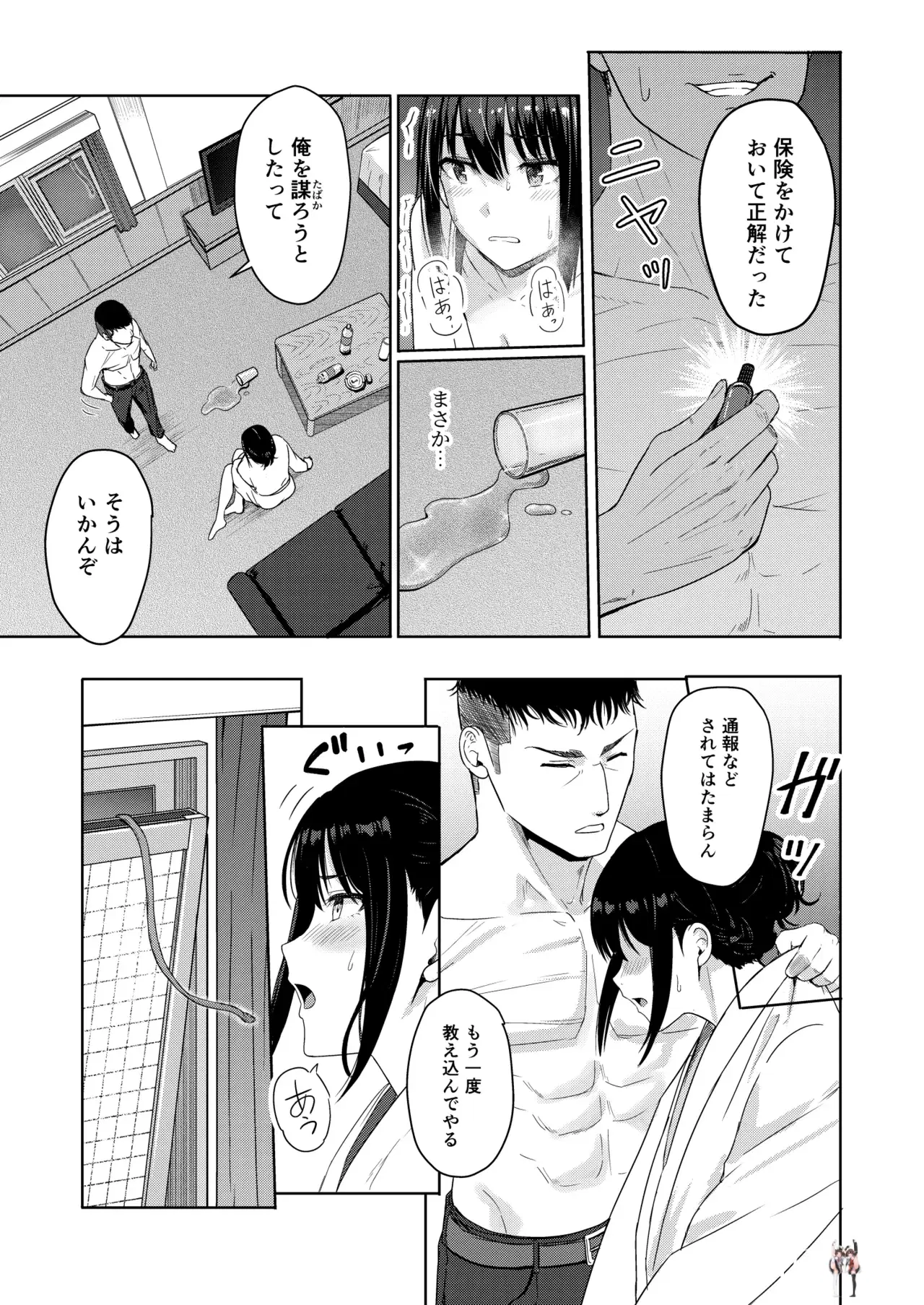 Image #214