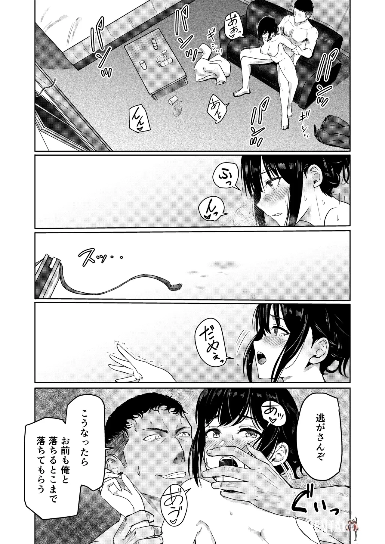 Image #219
