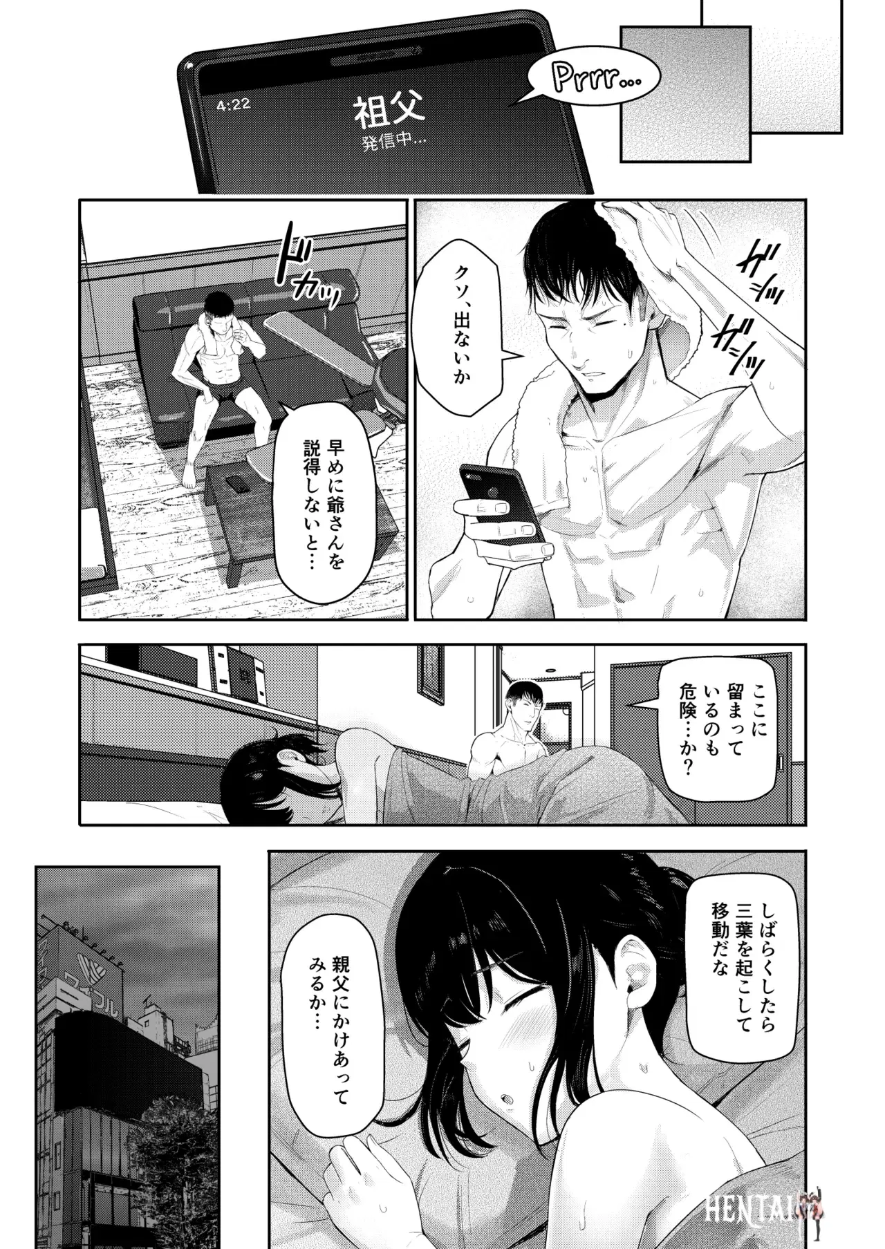 Image #232