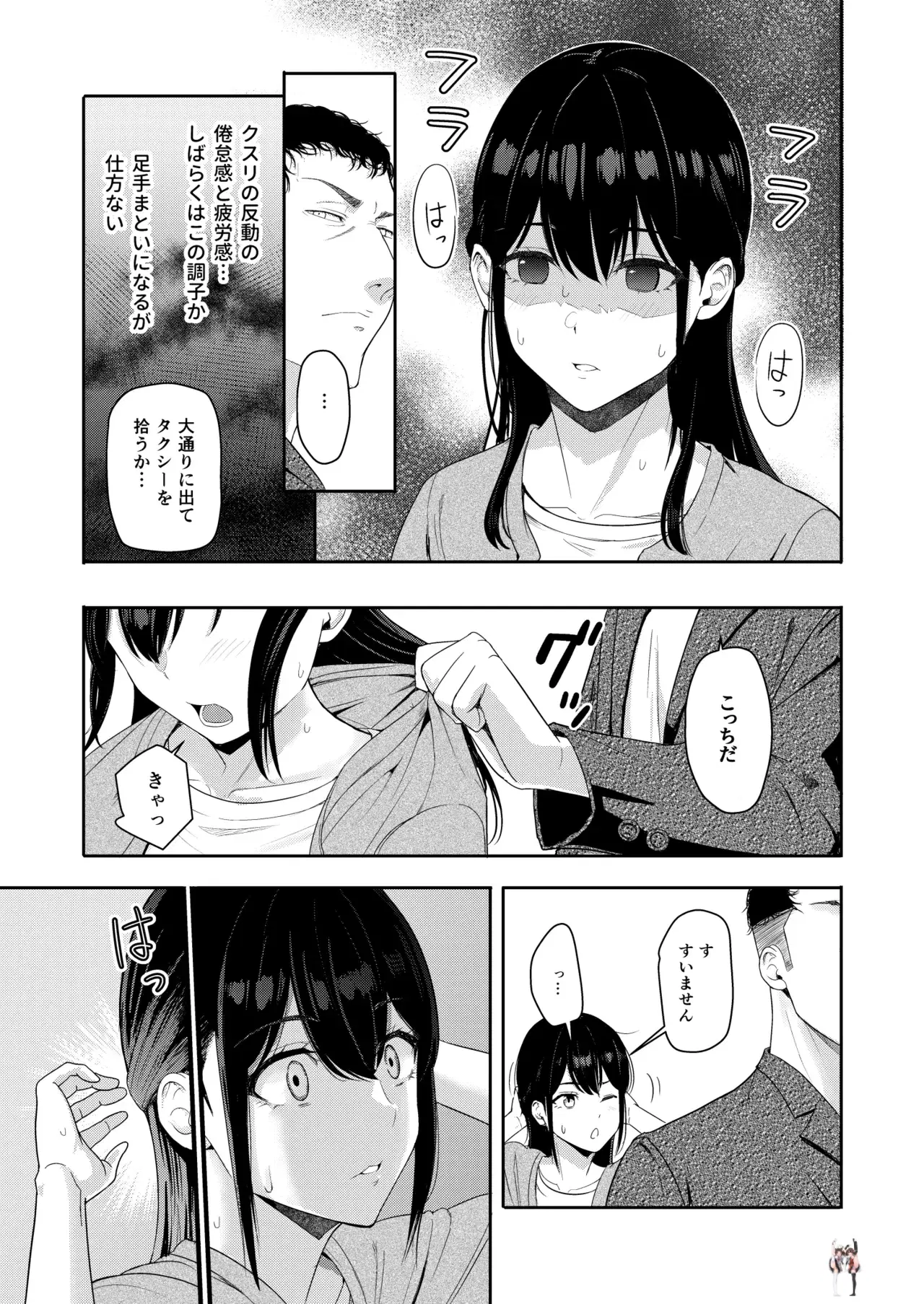 Image #240