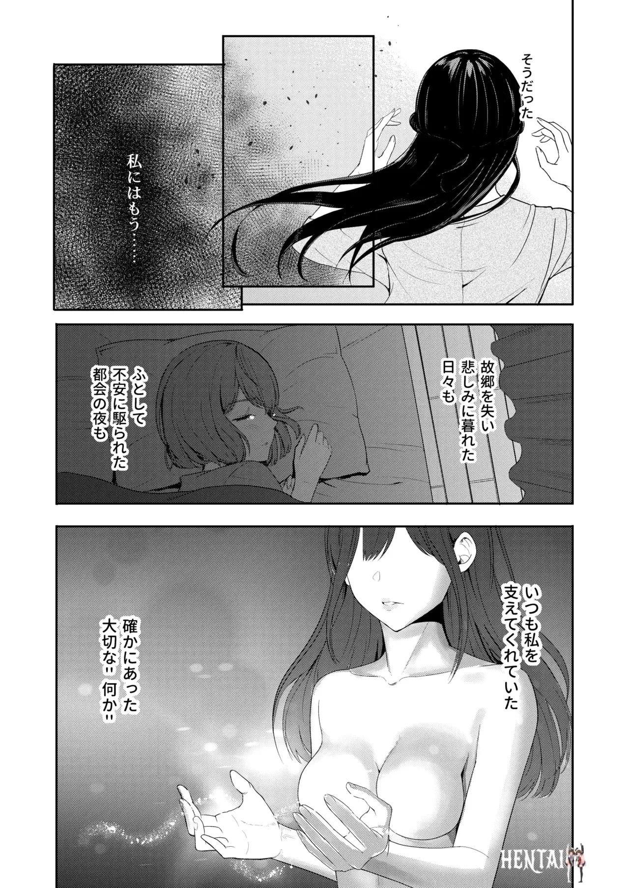 Image #241