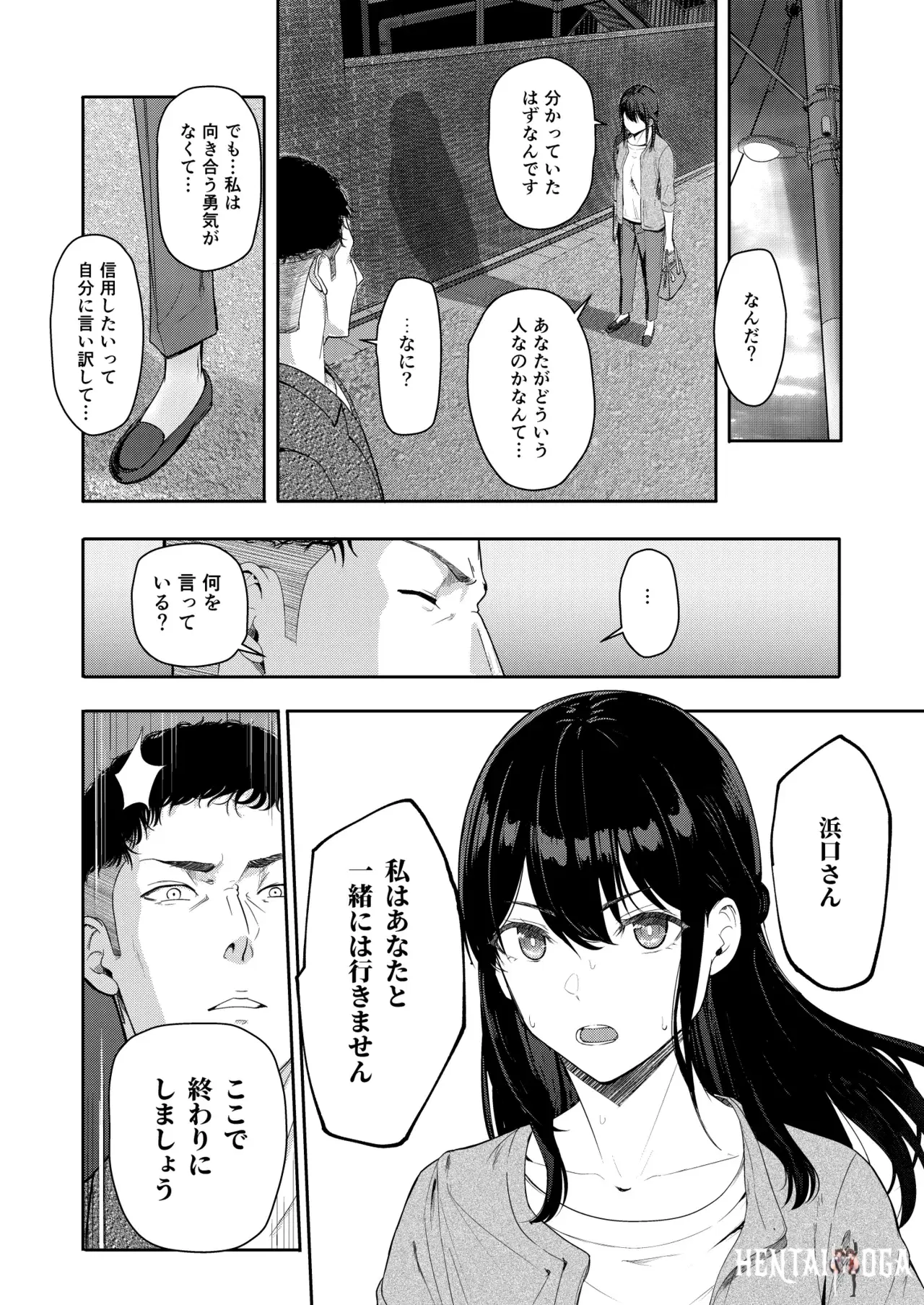Image #243