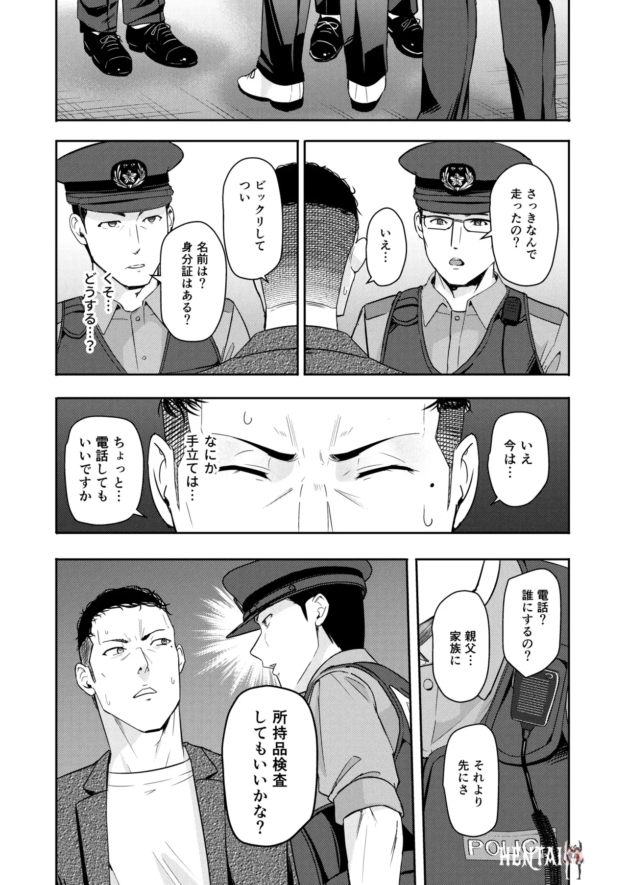 Image #265