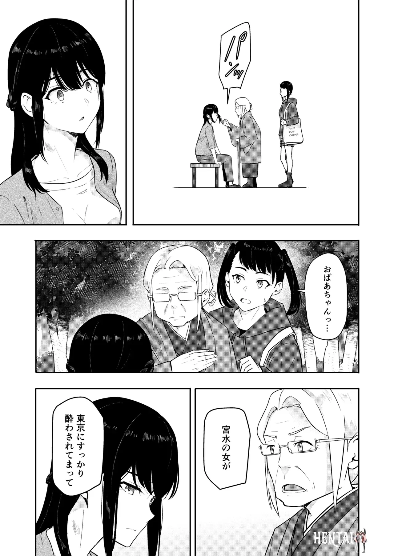 Image #272