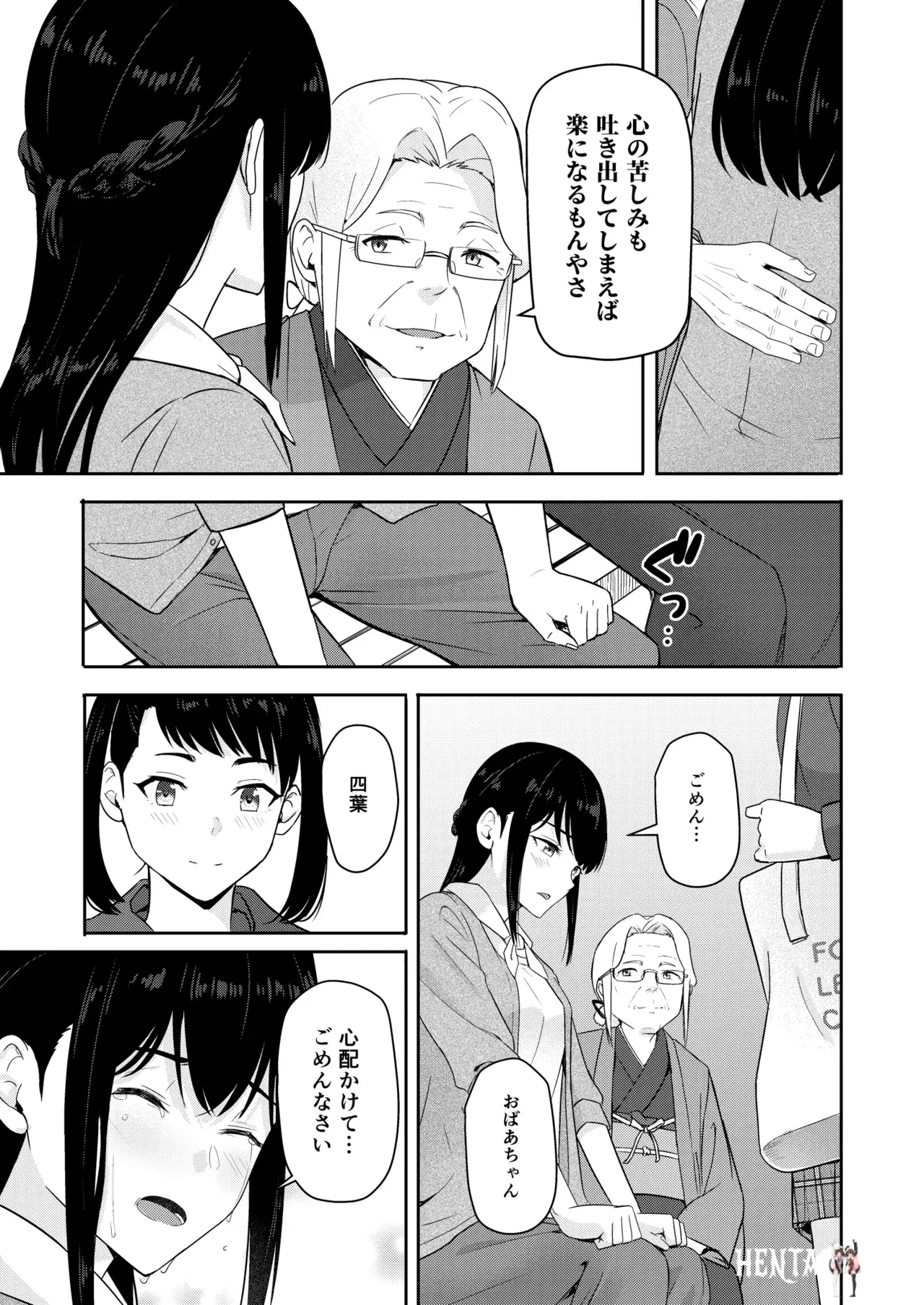 Image #274