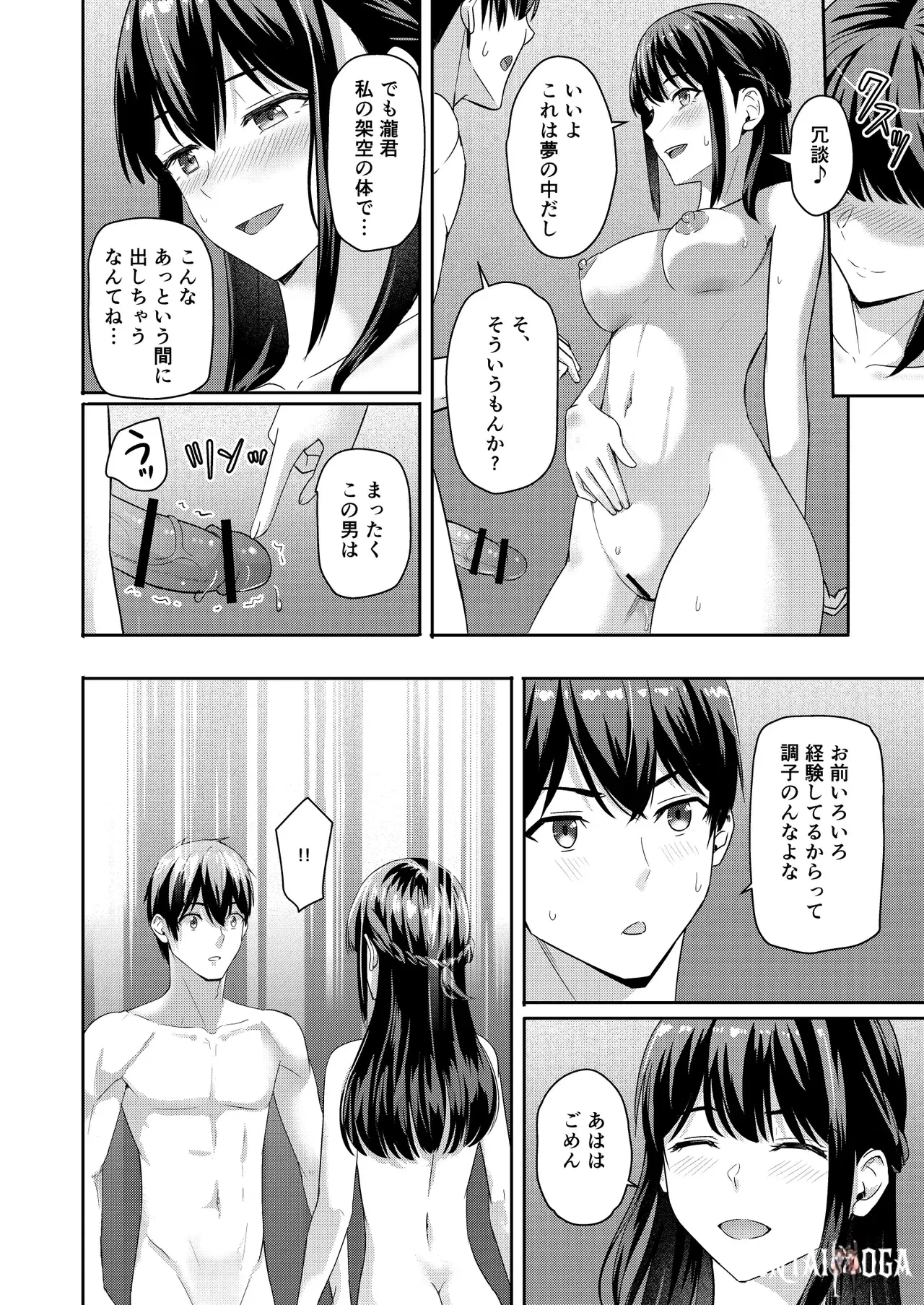 Image #289