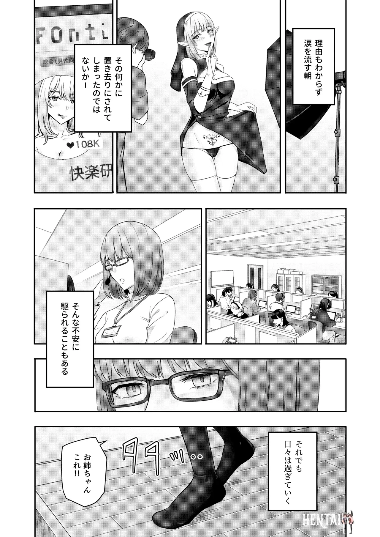 Image #296