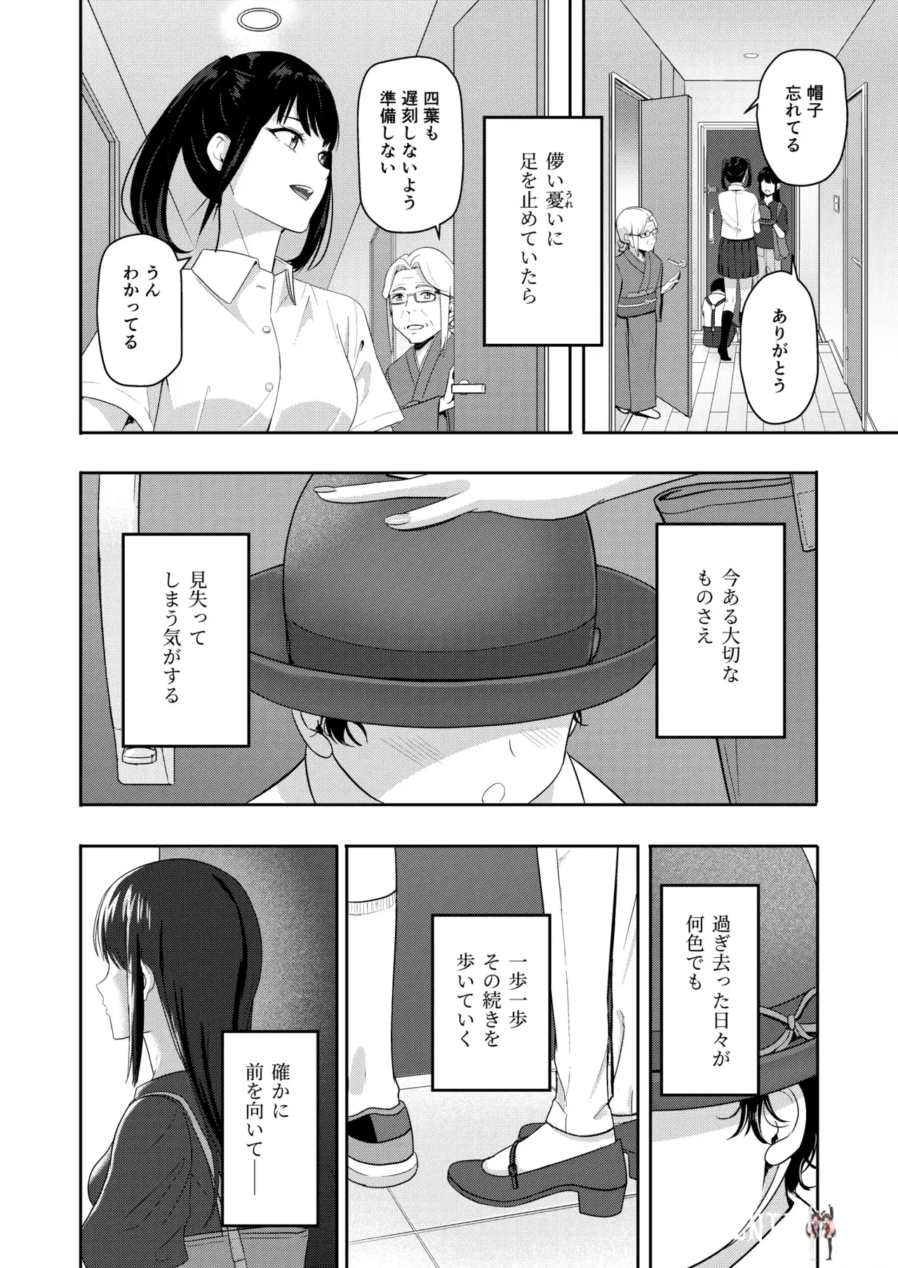Image #297