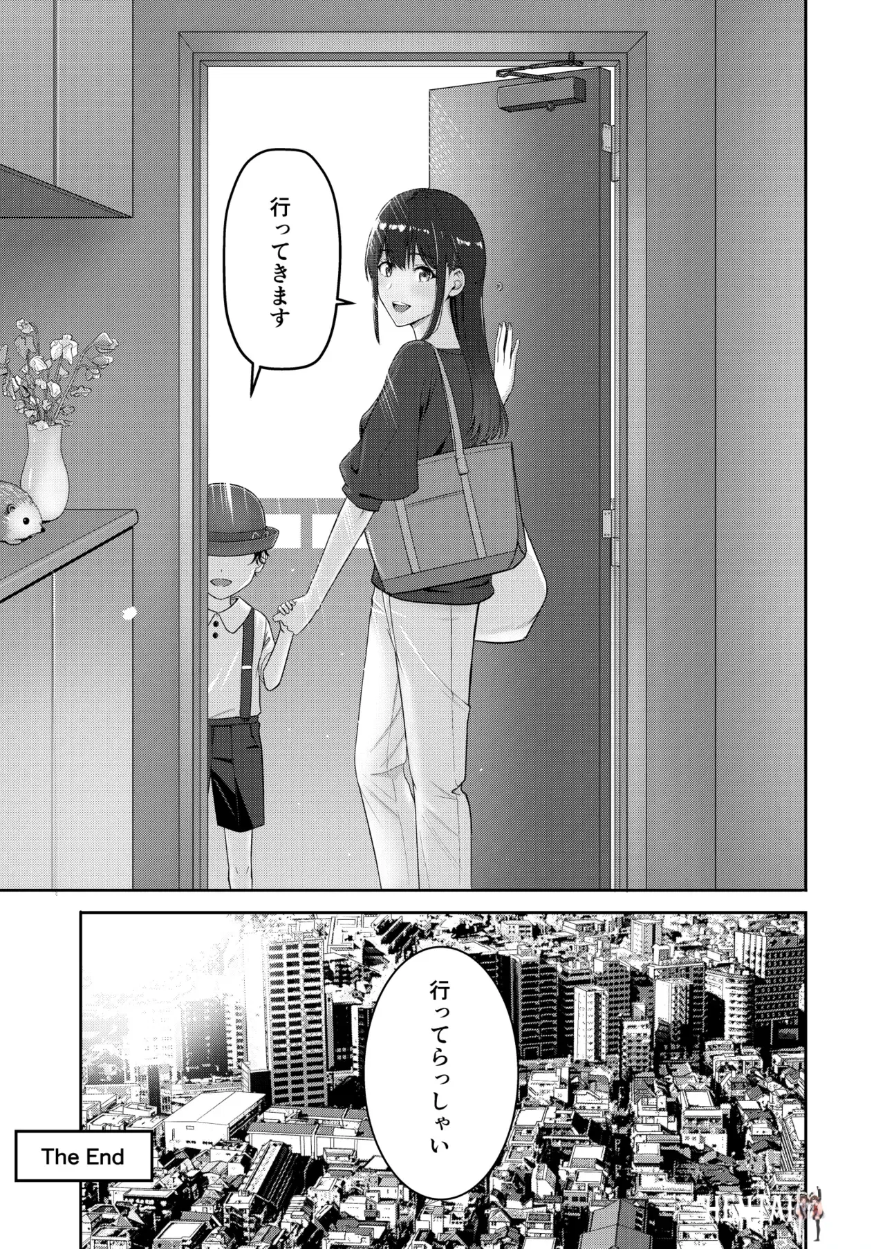 Image #298