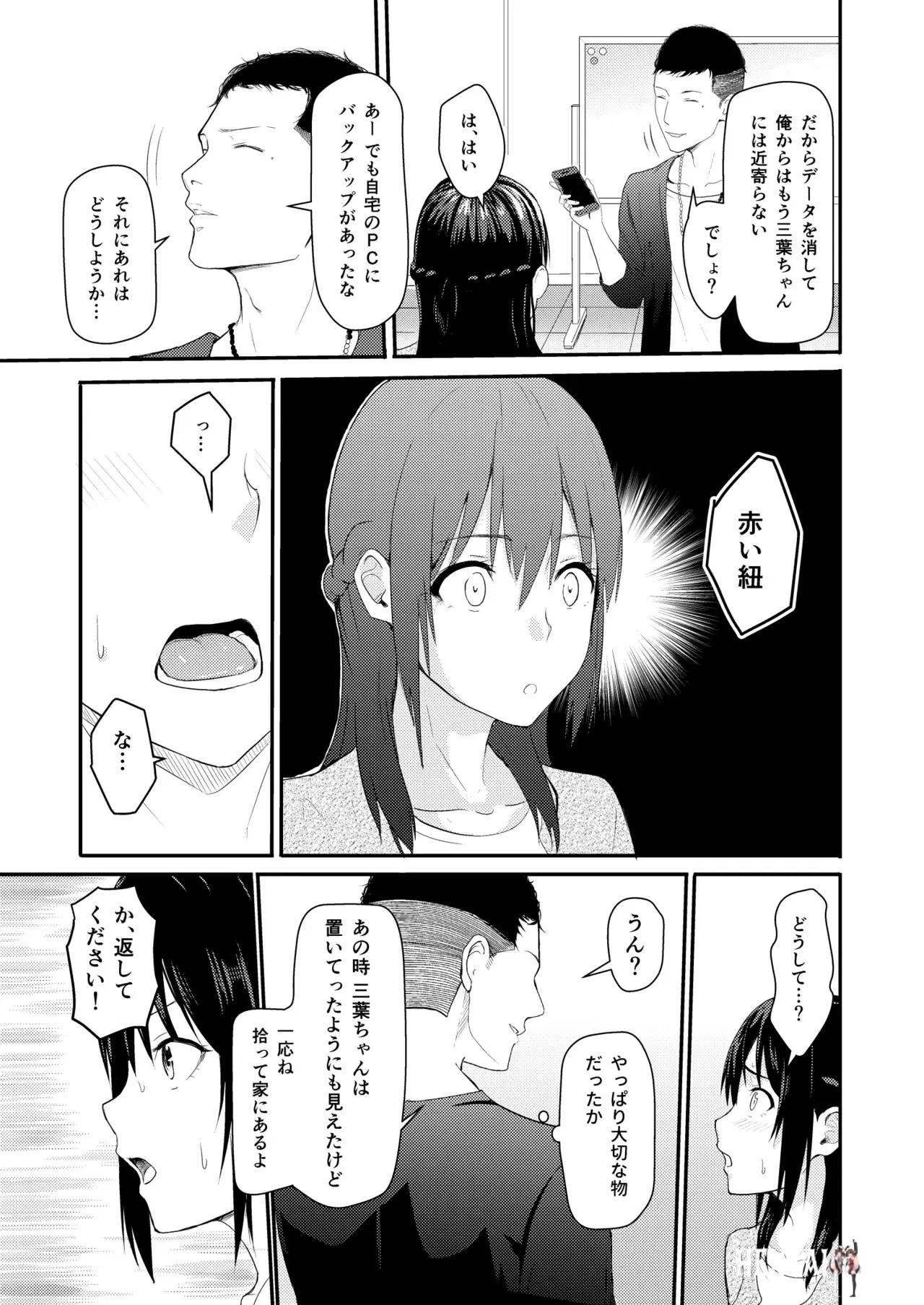 Image #32