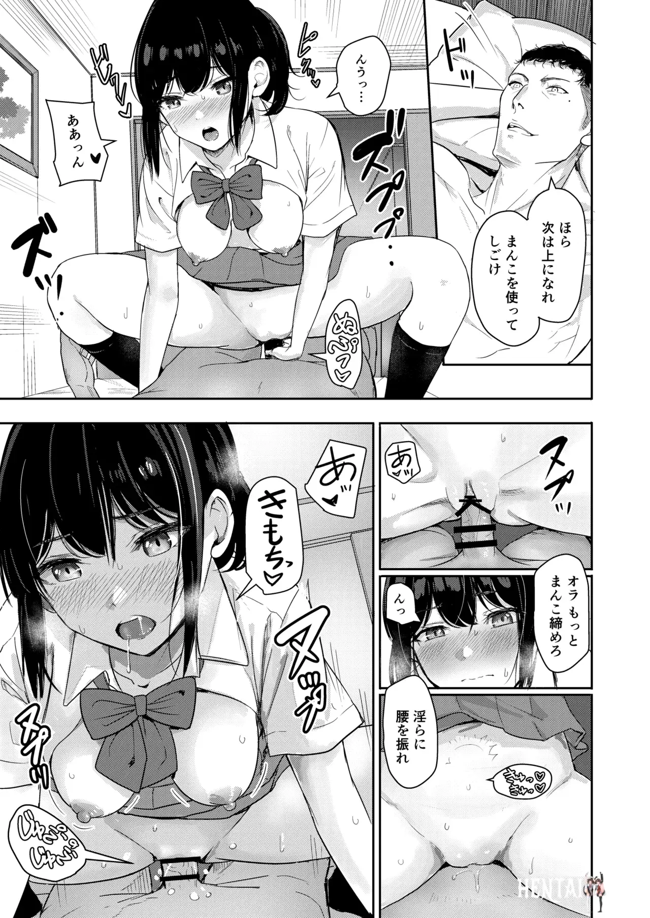 Image #328