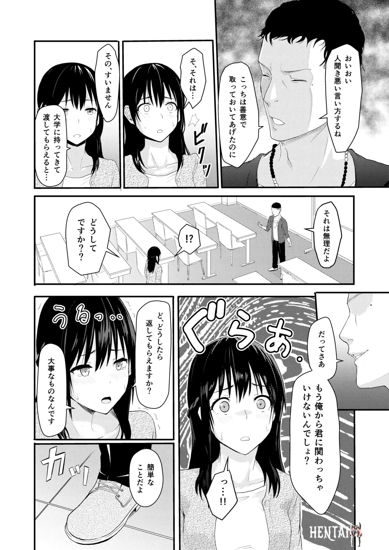 Image #33