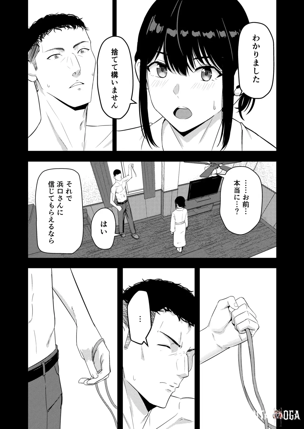Image #338