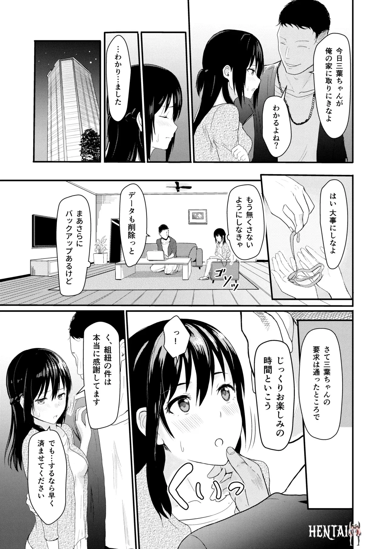 Image #34