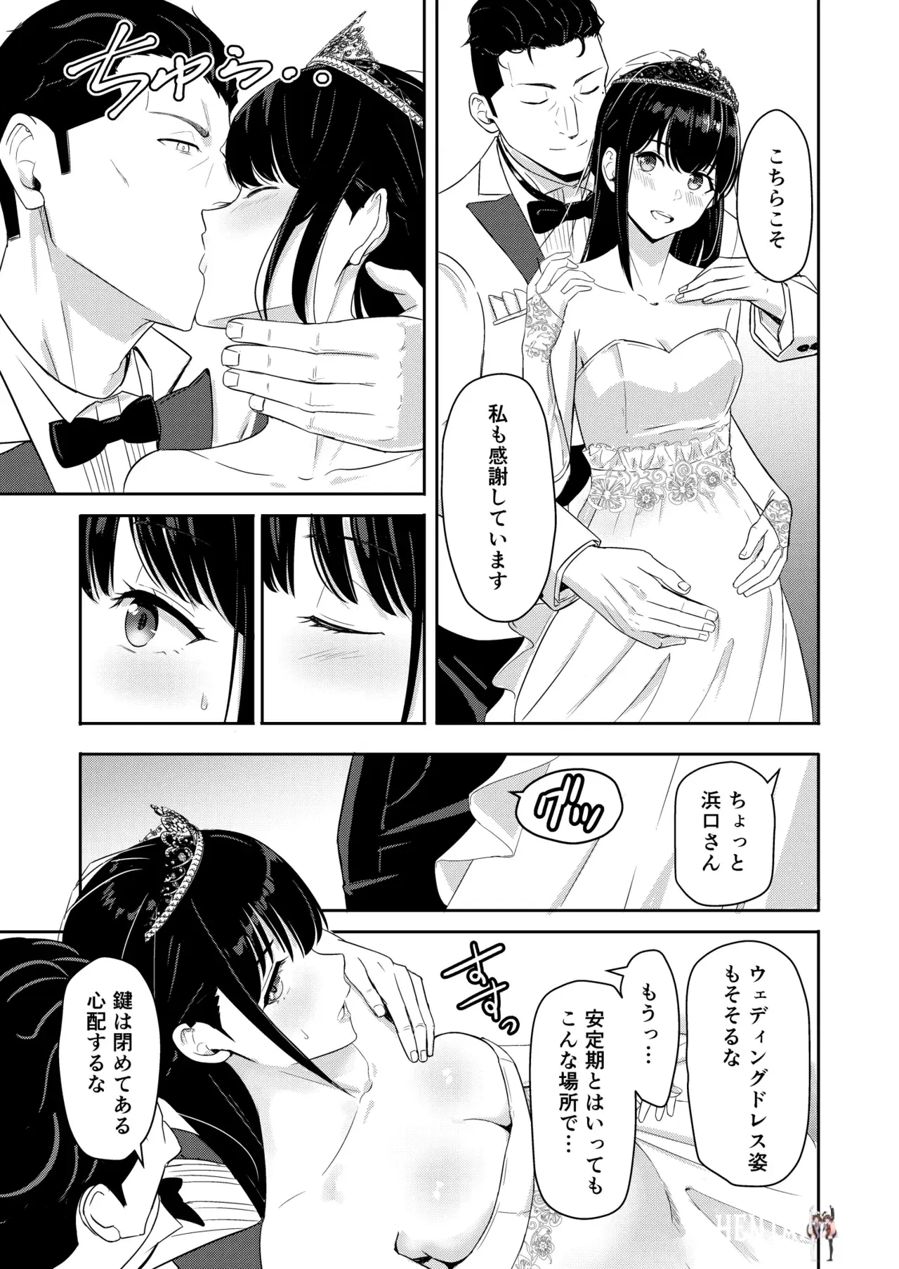 Image #340