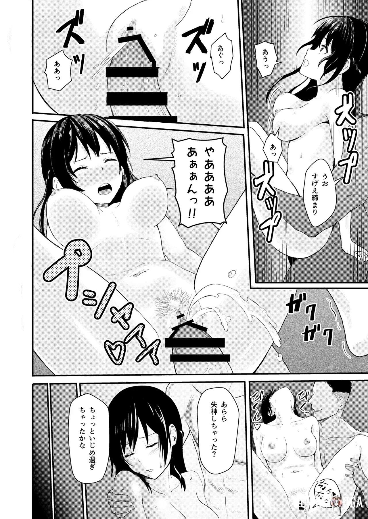 Image #39