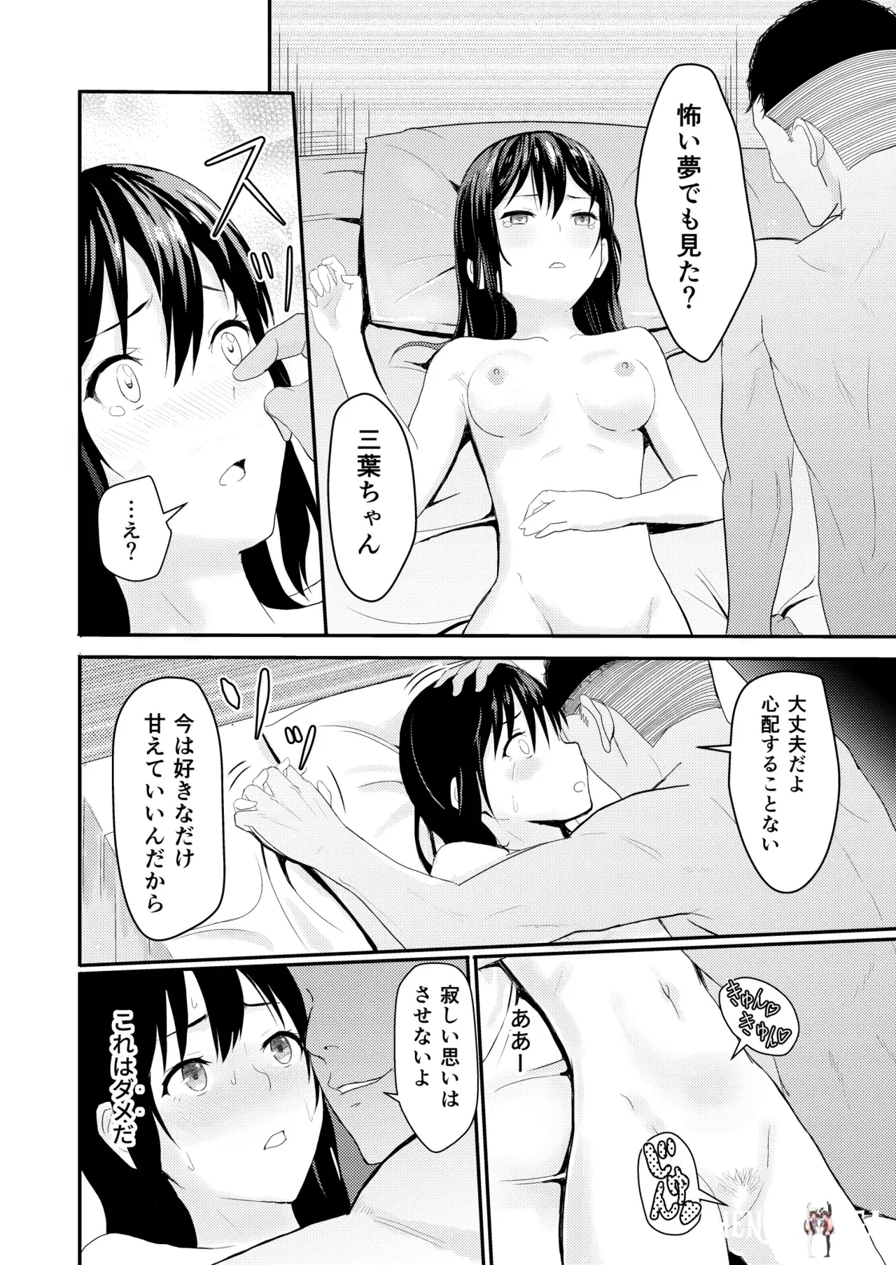 Image #41