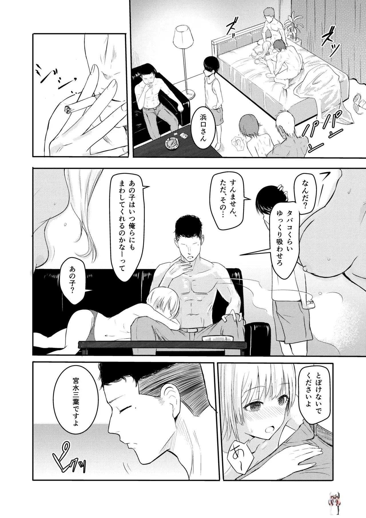 Image #49