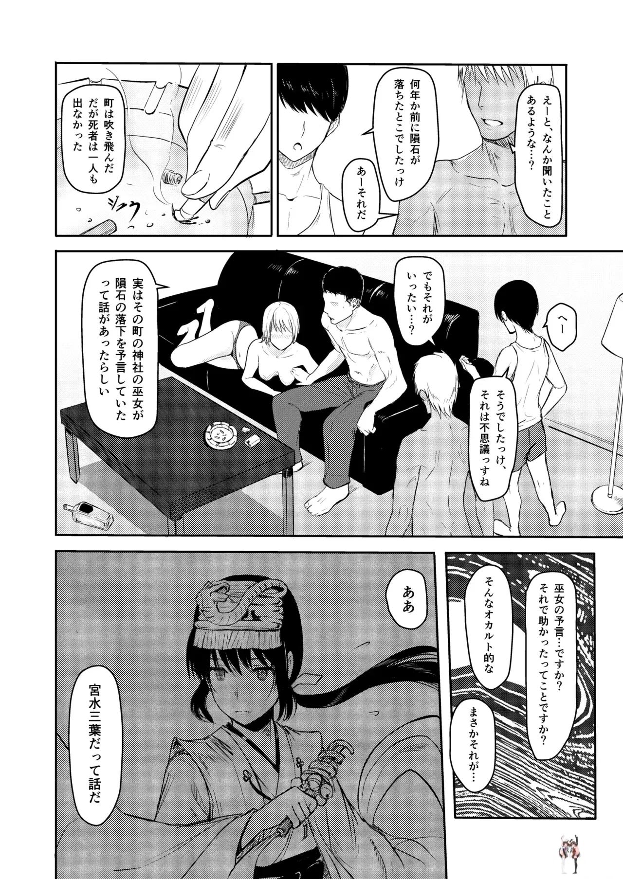 Image #51