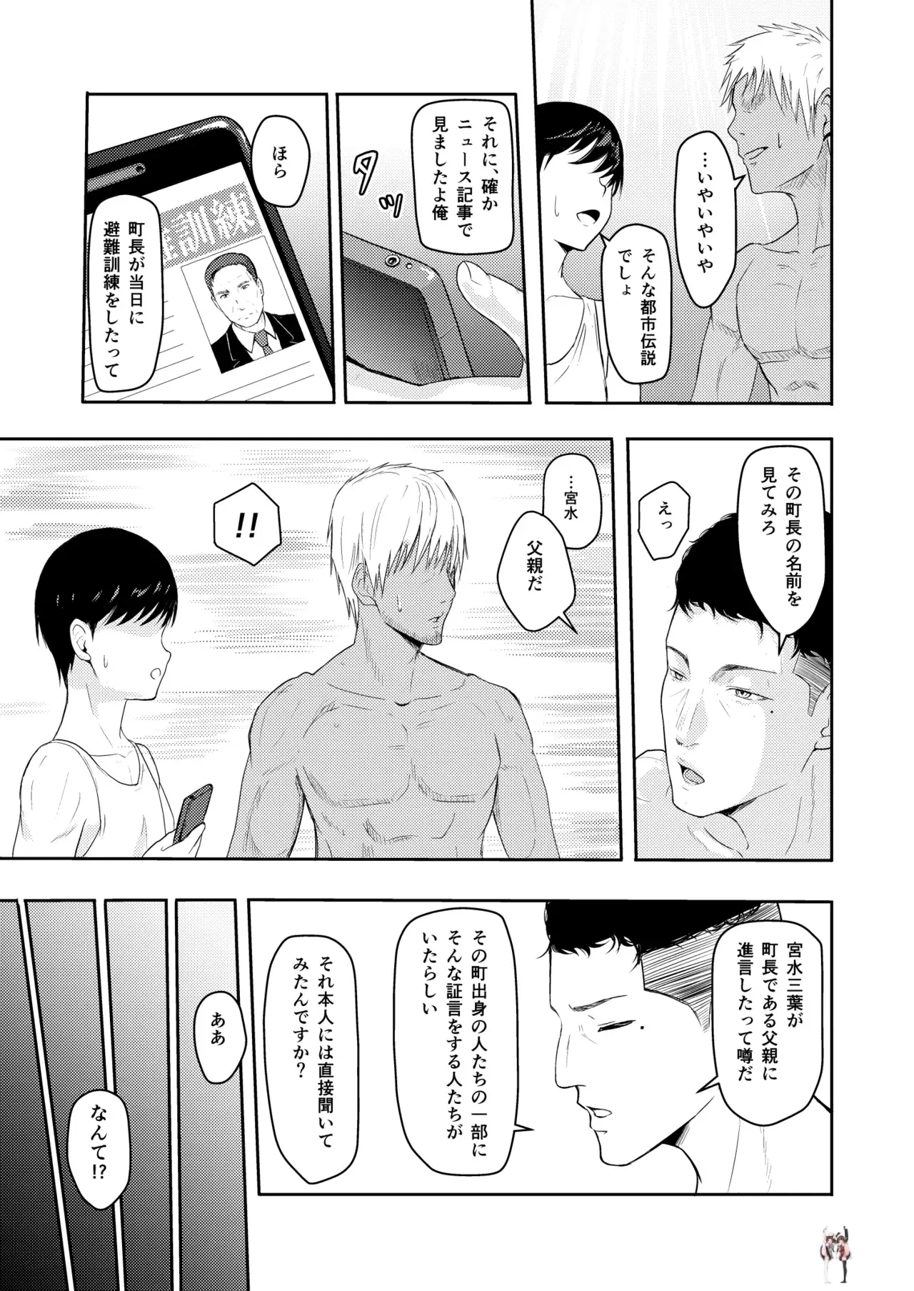 Image #52