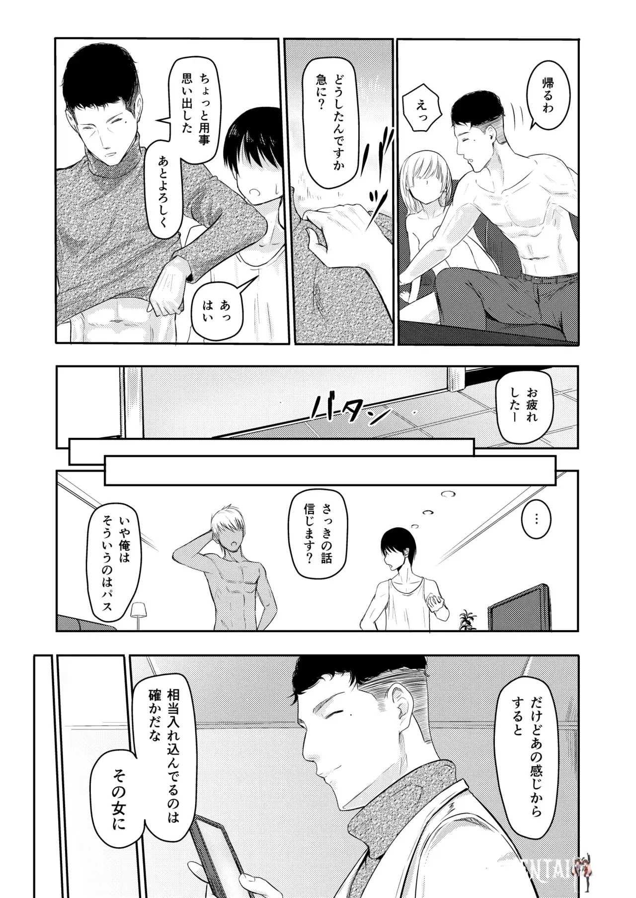 Image #54