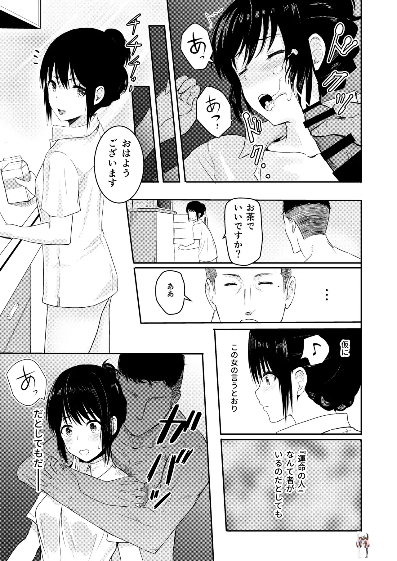 Image #64