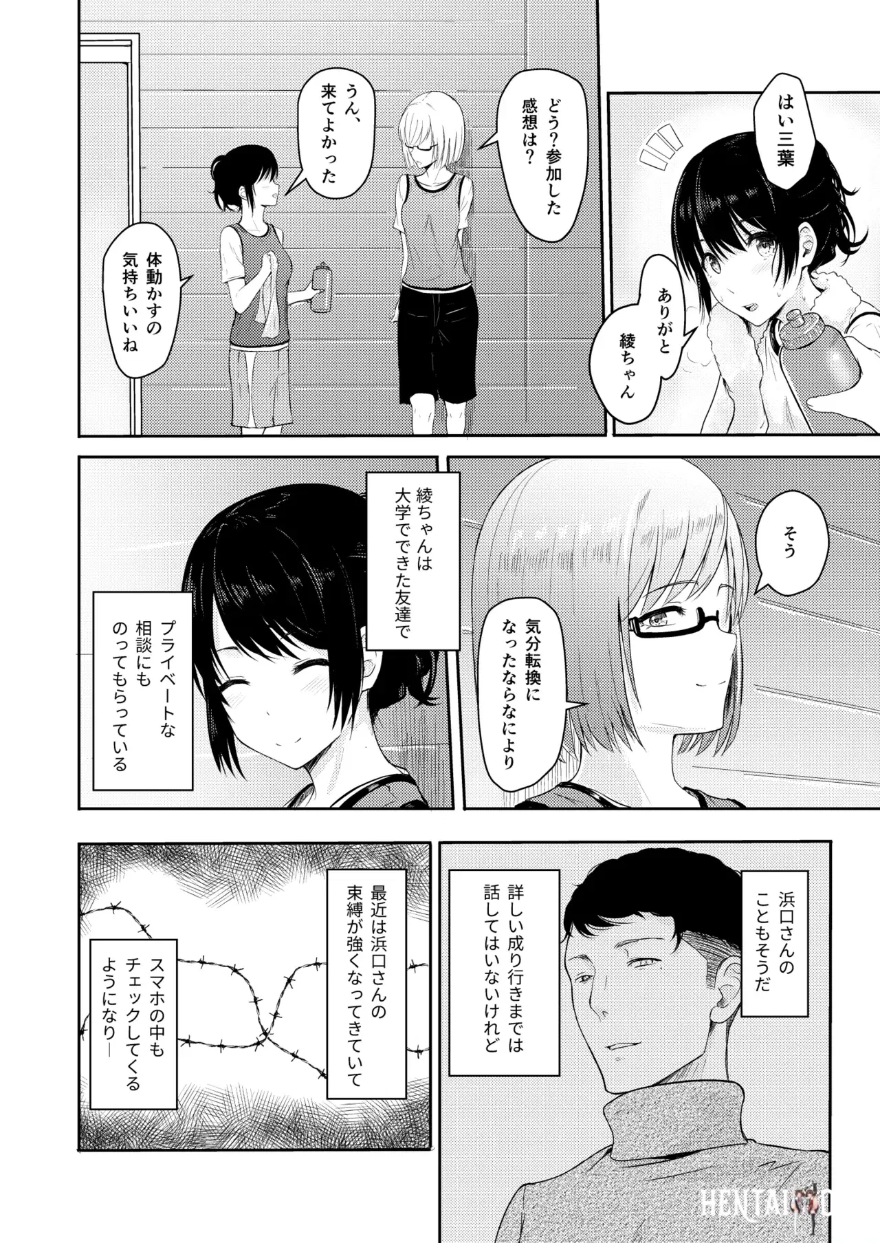 Image #69