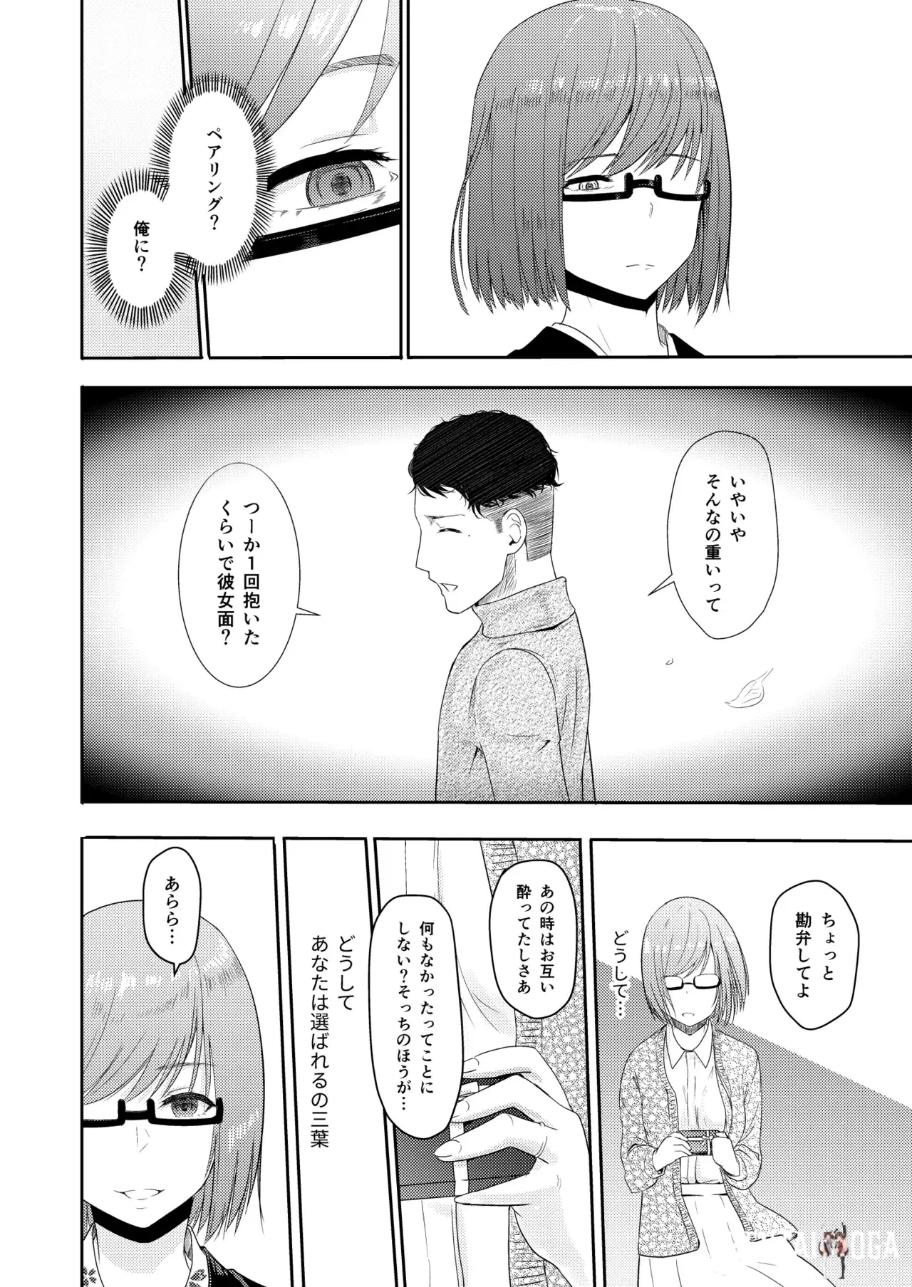Image #89