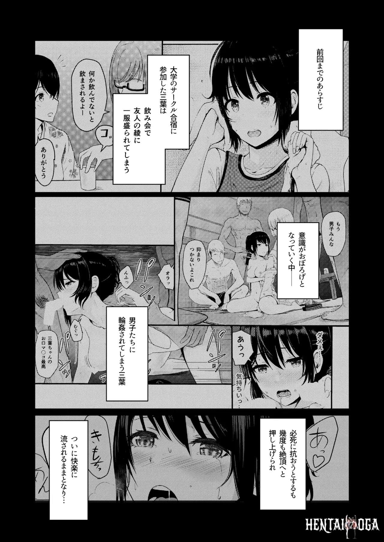 Image #92