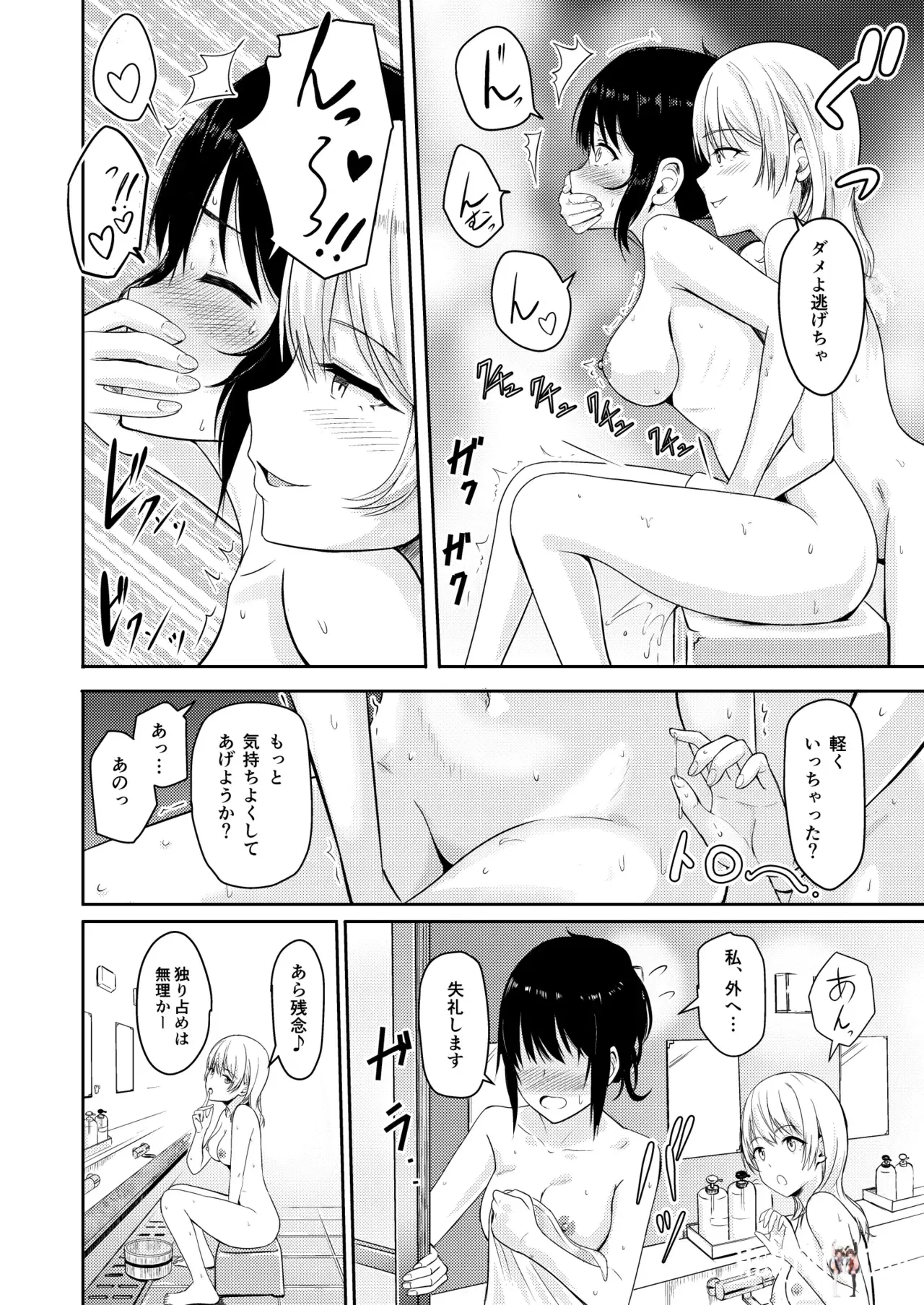 Image #99