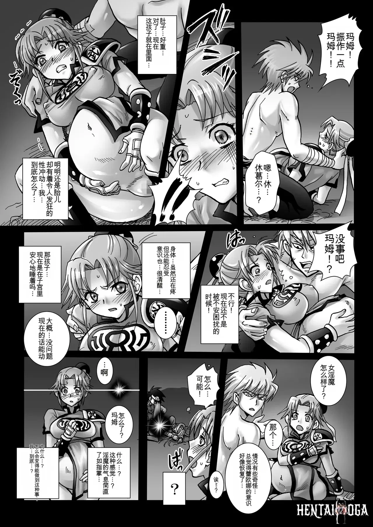 Image #18