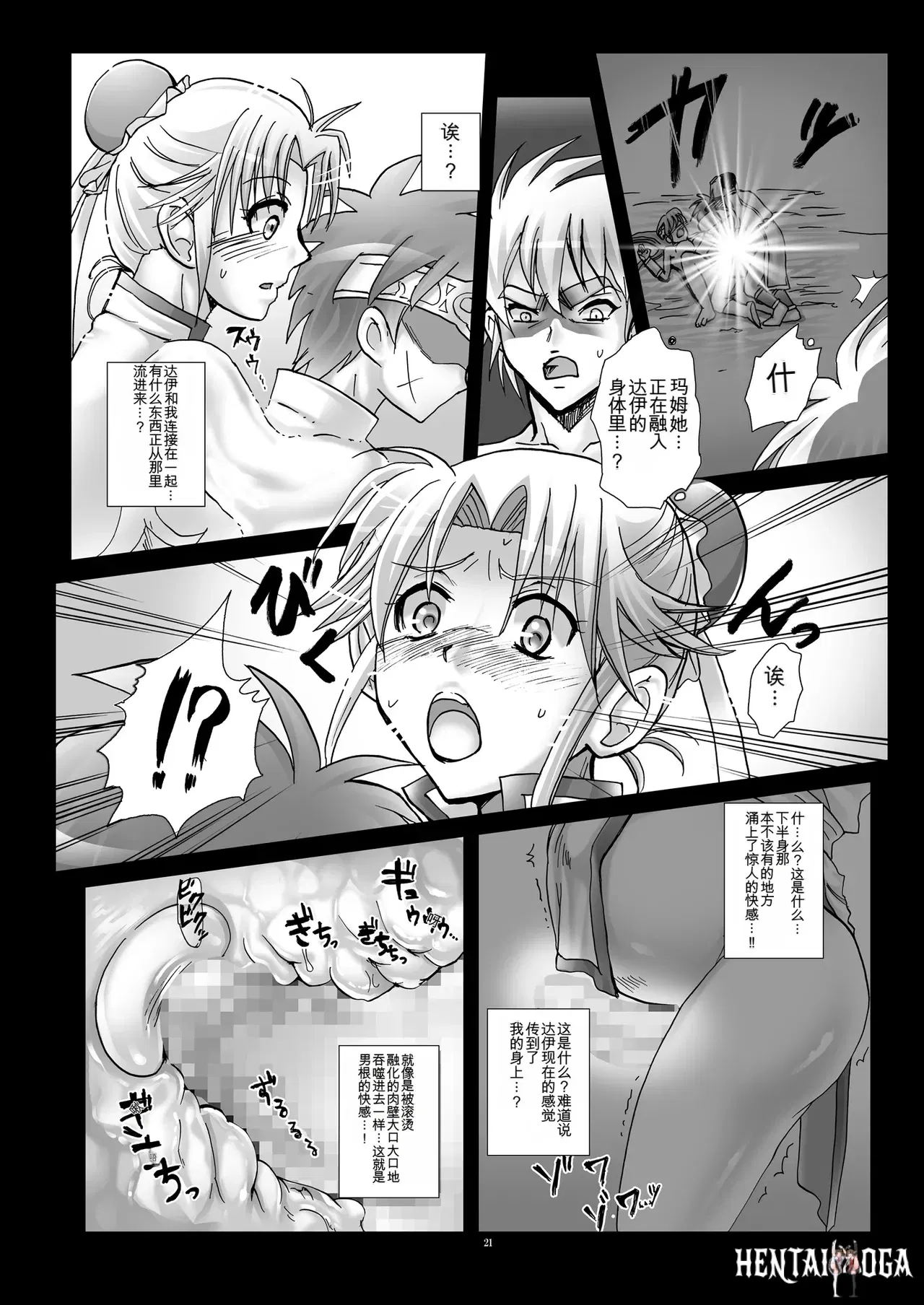 Image #21