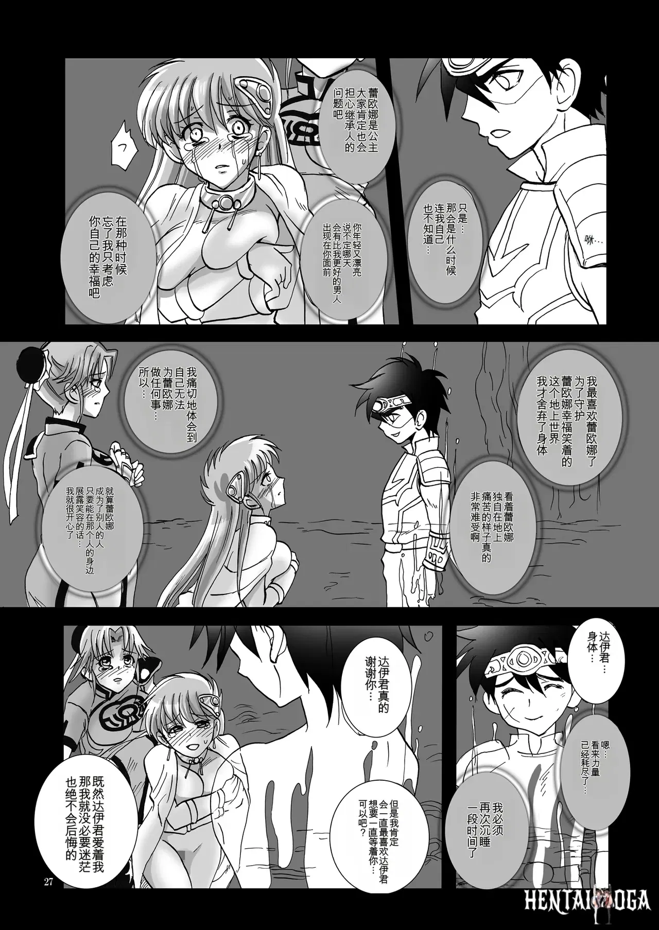 Image #27