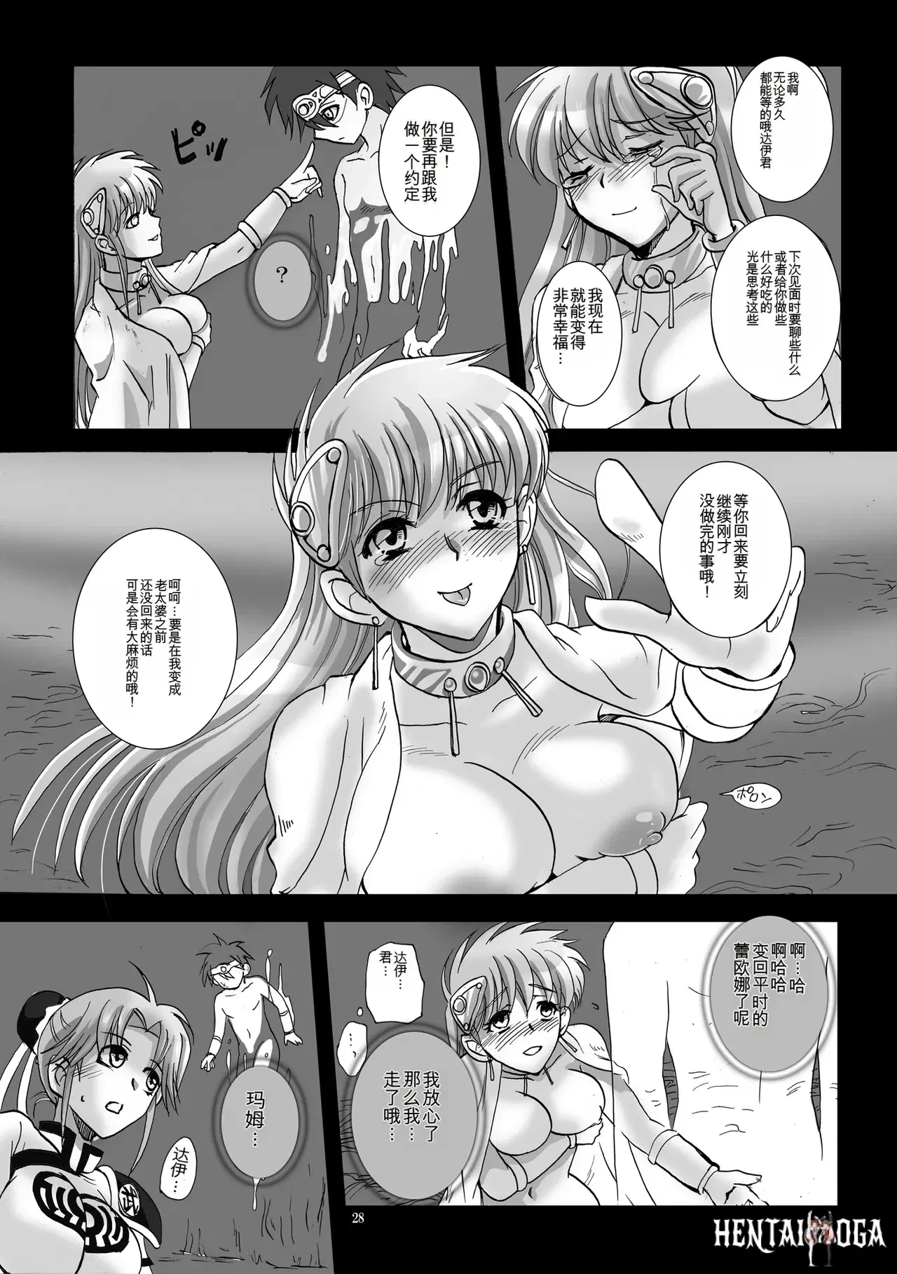Image #28