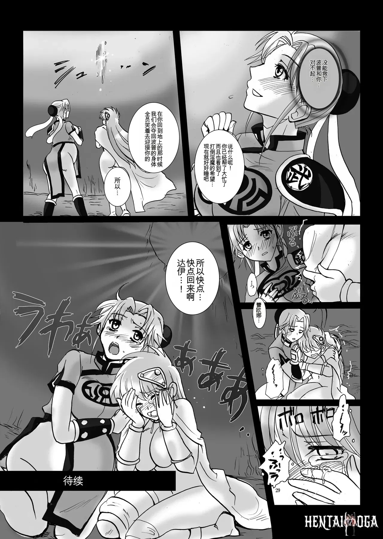Image #29